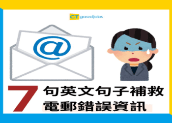 介紹同意的英語表達方式！讓我們記住短語並在日常對話裡運用！
