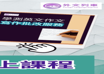 「hand on」的意思和用法為何？也一併介紹「hand」相關的英語表達！