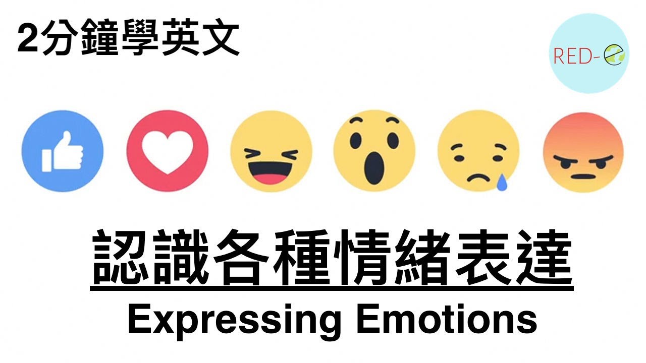 「焦急的情緒」該如何使用英語表達？介紹各種語感不同的英語表達方式！