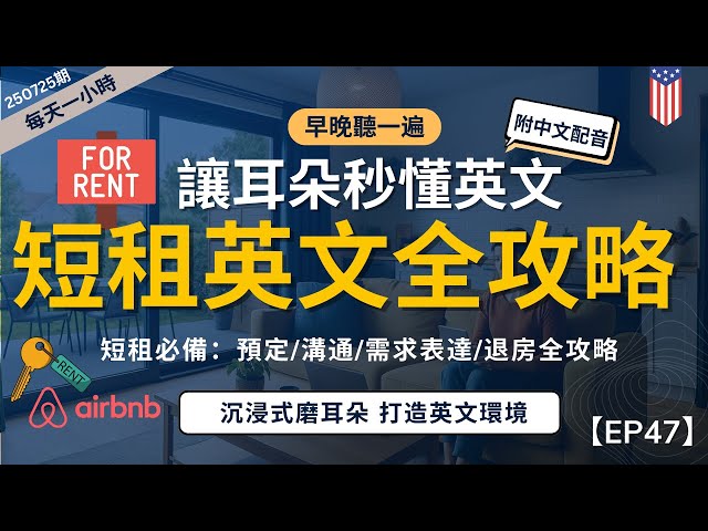 記住這些就沒問題！介紹「國外酒吧」的實用英語短句！