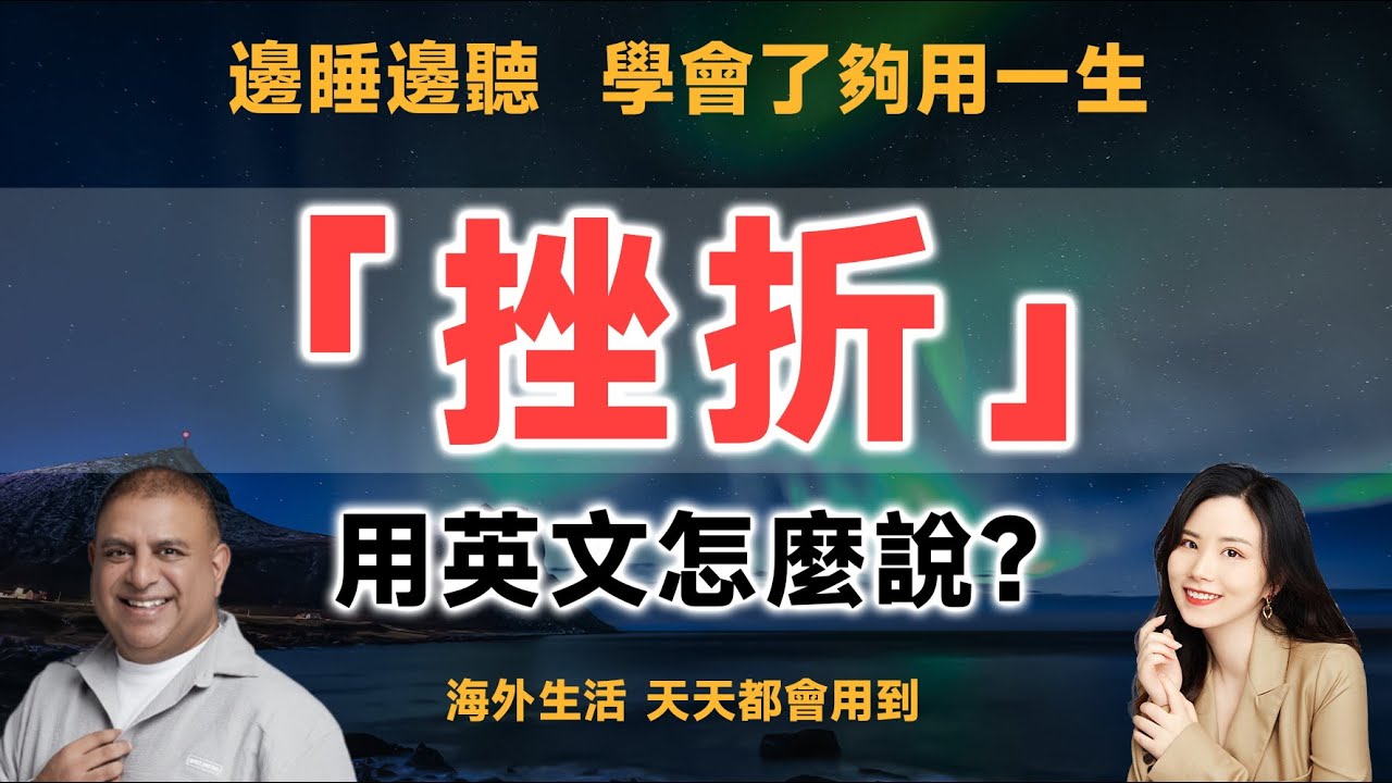 派出所的英文是什麼？介紹在國外派出所可以用的英語會話短語！