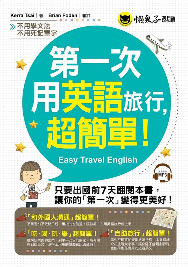 「迷路了」的英語該怎麼說?介紹「迷路時」能派上用場的英語句子