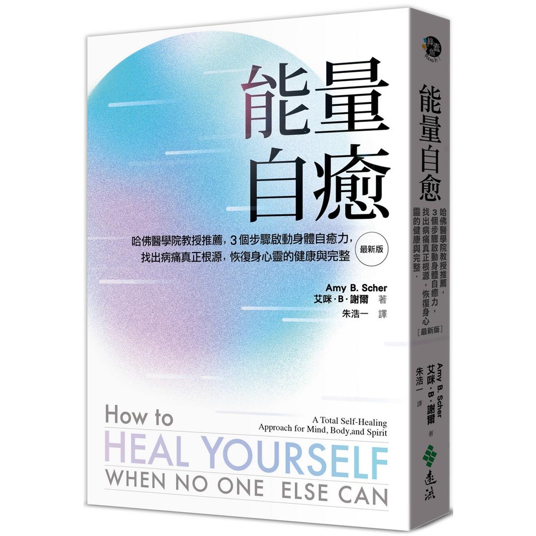 「還要多久？」用英語怎麼說？試著詢問時間、期限跟金額！