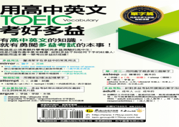 什麼叫「同源受詞」呢？完整的用法和例句介紹