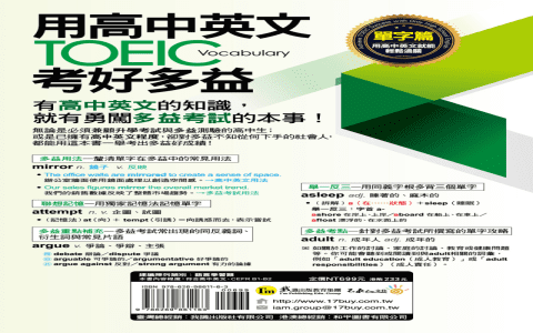 什麼叫「同源受詞」呢?完整的用法和例句介紹