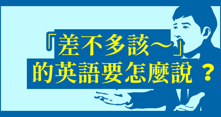 推理小說中常見的單字「deduction」用英語怎麼說？