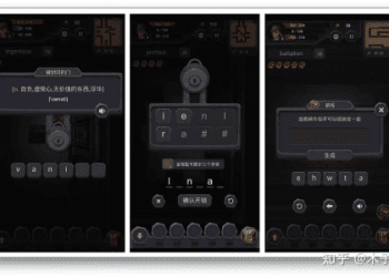 英語填字遊戲！學習英單與腦力訓練的最佳選擇
