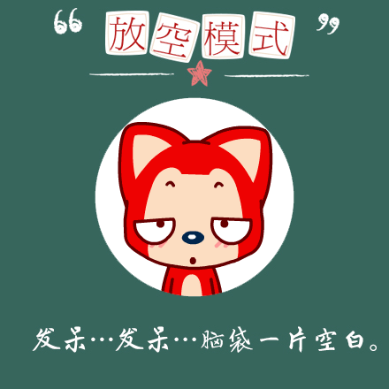 empty和blank有什麼差別？關於表達「空」的狀態之英語表達