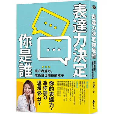 你尊敬的人是誰呢?讓我們用英文來表達「尊敬」吧!