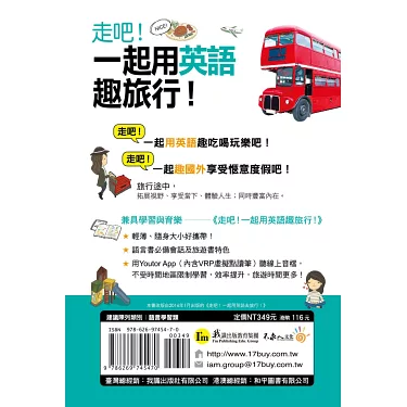用英語來介紹旅遊景點吧！介紹說明時能夠使用的英語短句