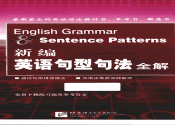 了解差異，徹底解說「Besides」和「Except」的意思與用法！