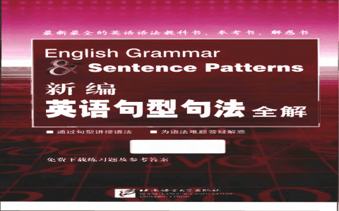 了解差異,徹底解說「Besides」和「Except」的意思與用法!