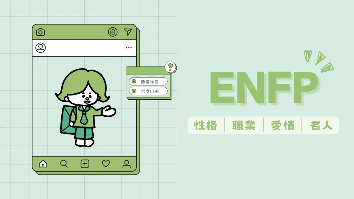 想用英語表達「冷靜」!「不受影響、不為之動搖」的表達方式也一併介紹。