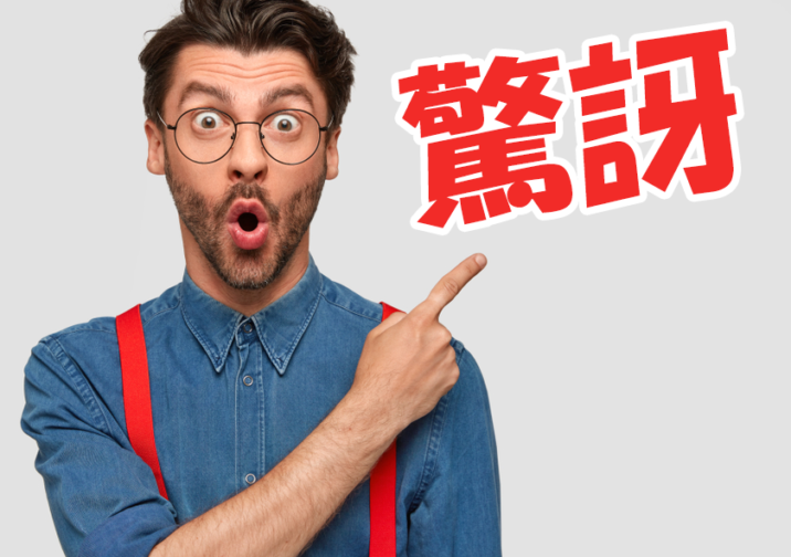您能用英語說明「漁業」嗎？漁法、漁業相關單字也一併介紹！