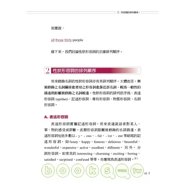 和「距離」相關的英文表達：常用單位及形容詞、副詞介紹
