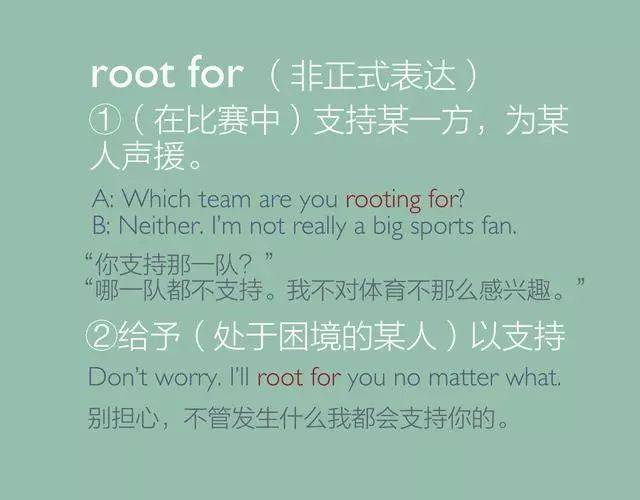 用英語幫體育選手加油!加油與歡呼相關的英文用語解說