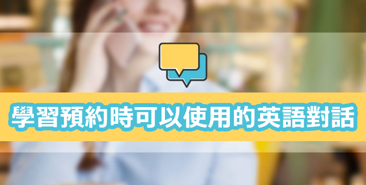 「相似的」的英語怎麼說？在看到相似的東西時可以使用的英語表達