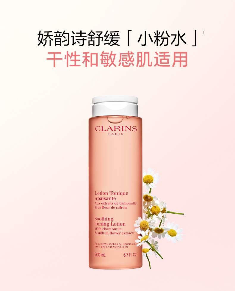 「感覺很好！」介紹根據情況可以在感覺清爽時使用的短語！