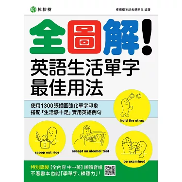 介紹「錢」相關的英語表達方式！實用單字、短語總整理