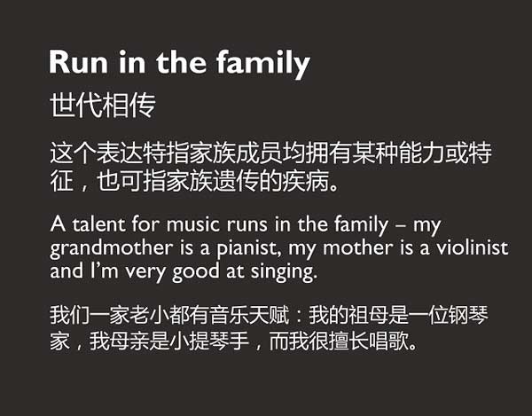 介紹「有頭緒」的英語表達以及相關短語♪♪