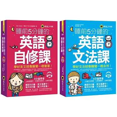 如何靠自修學好英文