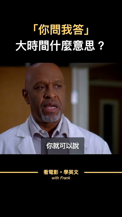 英文說的「big time」是什麼意思？口語上的俚語用法也一起學起來吧！