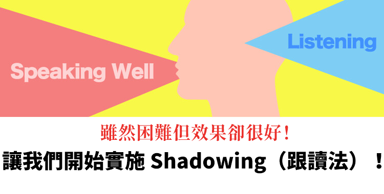 如何用英文表達「困難」?依情況進行個別介紹!