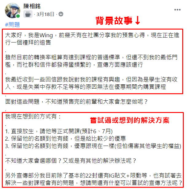 對於總是被問到的「你有什麼問題嗎」，你會怎麼回答呢？