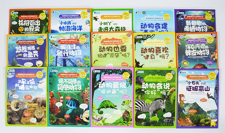 水黽的英文怎麼說?了解它們的棲息地和名字由來!