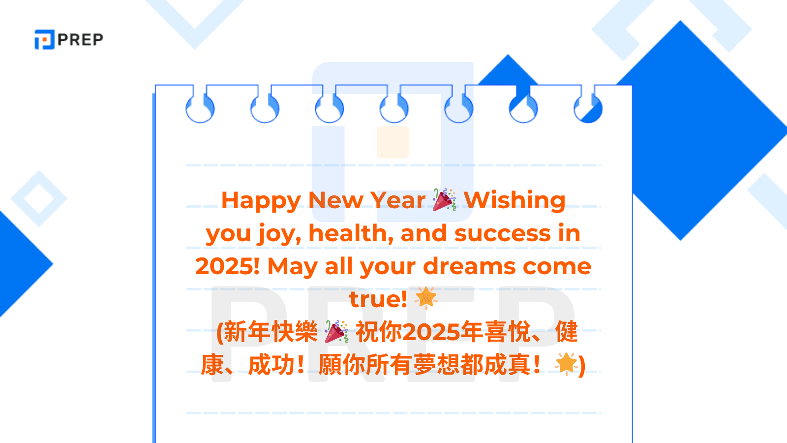 根據場合靈活運用「恭喜」的英語表達！