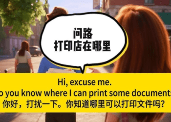 【你知道嗎？ 】「重複」用英語怎麼說？