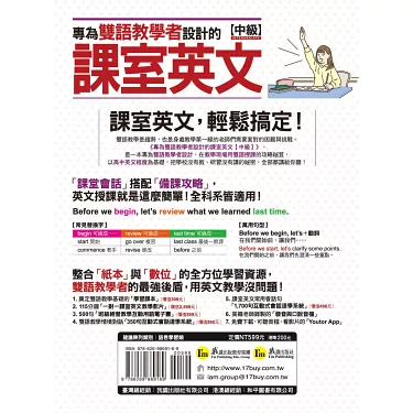 急需一對一英語家教?專家級指導提升您的英語水平!