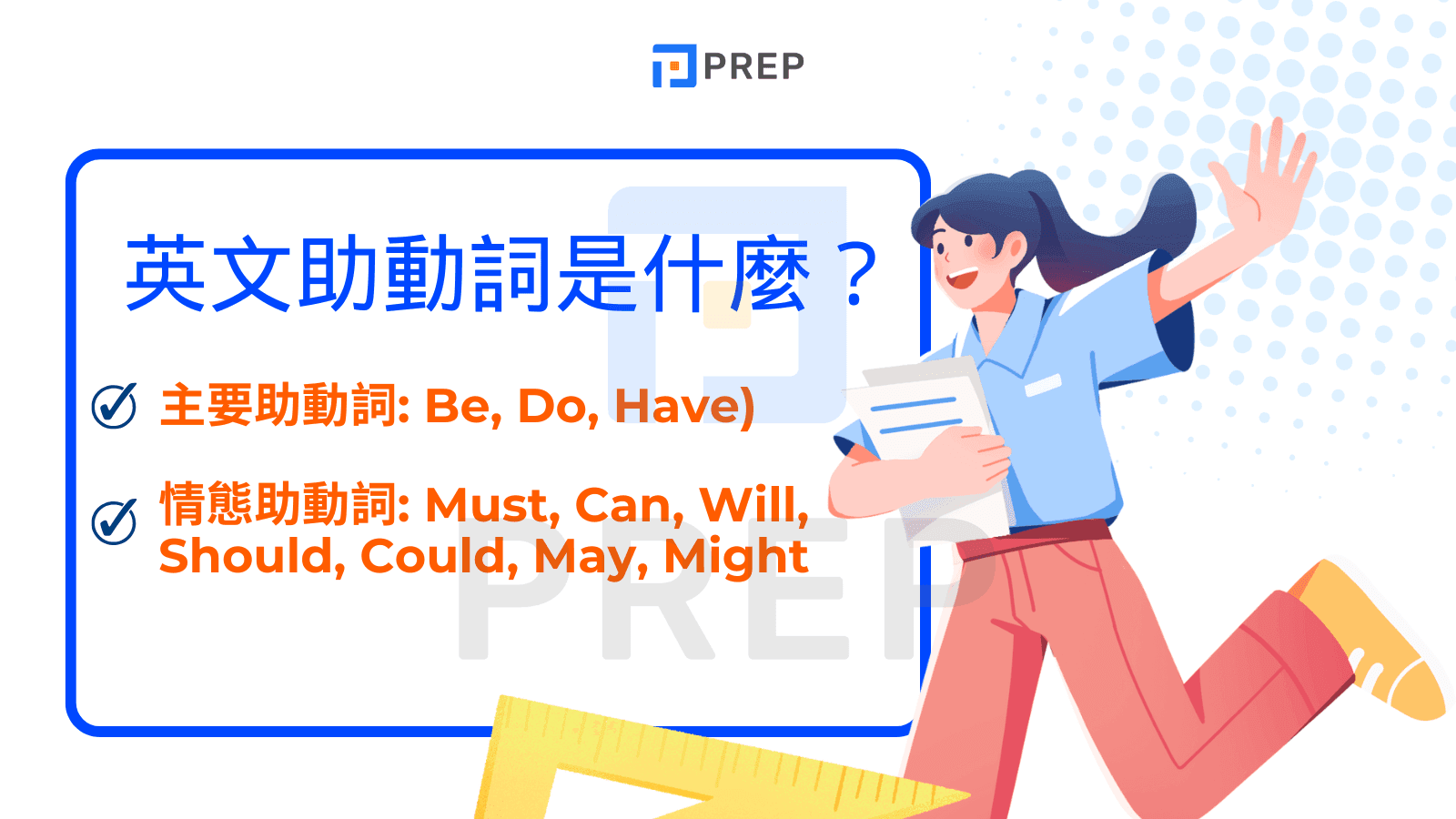 「Do you have…？」的各種英文例句用法介紹