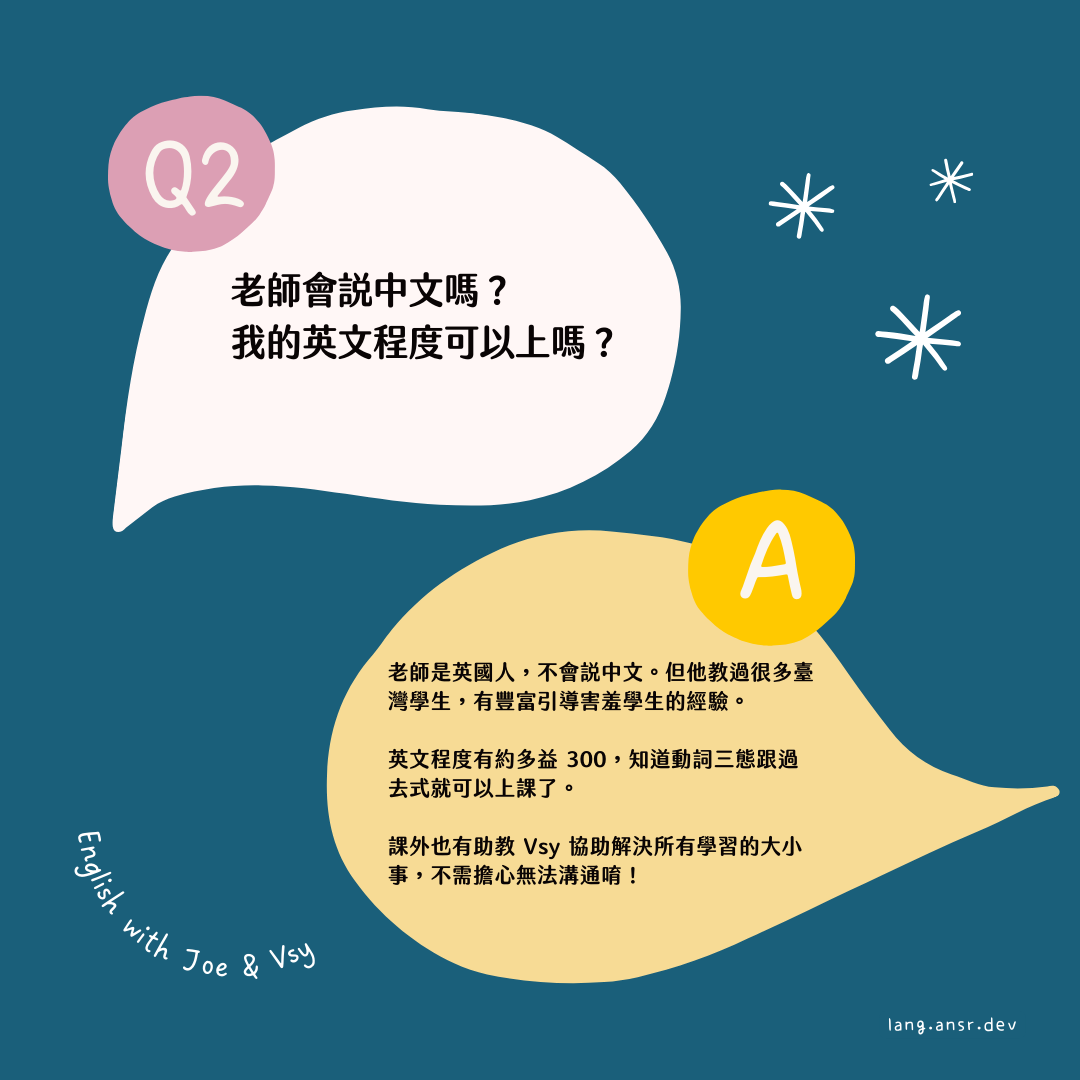 Lingoda兒童美語1對1效果如何?學員這樣說!