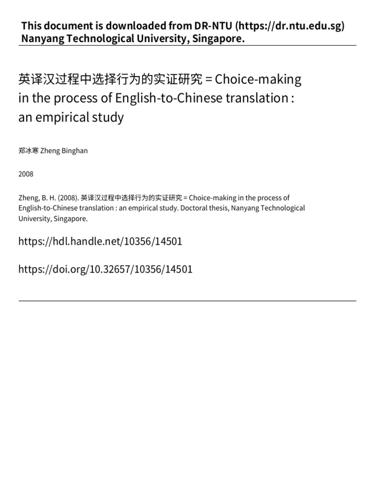 英語的「倍率」該怎麼說？一併介紹「求職率、錄取率」等相關表達方式！