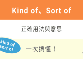 「討厭」的英語怎麼說？依討厭程度正確的區分使用它們吧！