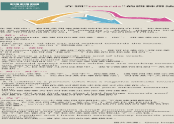 各種和「上面」有關的英文用法介紹