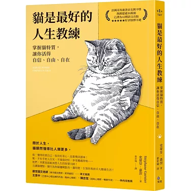 英語的「比喻表現」為何?介紹英語中以食物和動物的比喻方式!