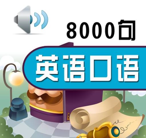 你看到“You ain’t seen nothing yet.”這句話時，可以馬上想到它的意思嗎？