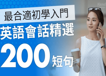 「分配」用英語怎麼說？介紹可以在日常中使用的短語！