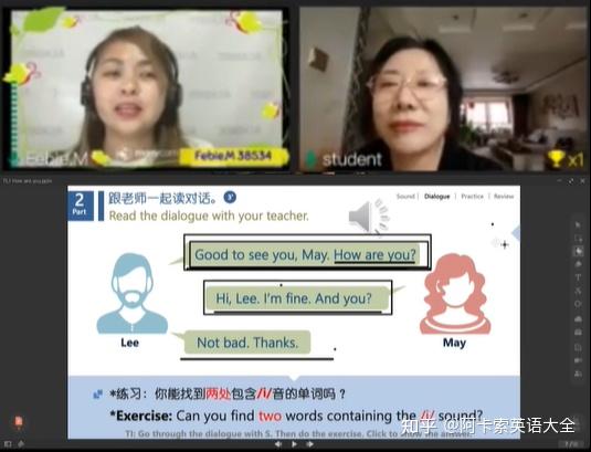 【容易被忽略？ 】「其他」用英語怎麼說？