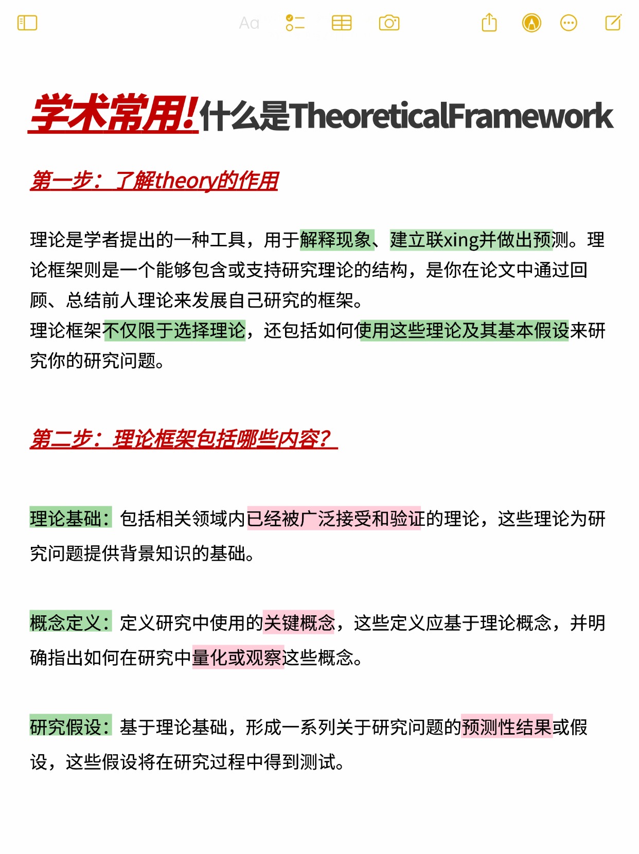 用英文幫人「指路」原來這麼簡單！