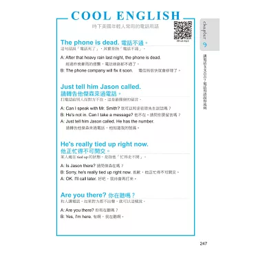 介紹「錢」相關的英語表達方式！實用單字、短語總整理