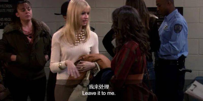 「交給」用英語怎麼說？