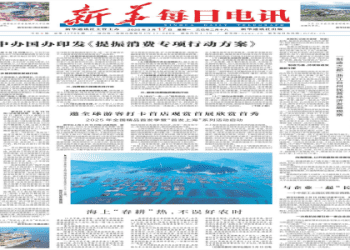 學習災害的英文吧！同時介紹災害發生、準備、緊急時刻使用的短句