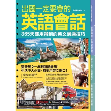 「治安」的英語怎麼說？一起學習相關的英語表達吧！