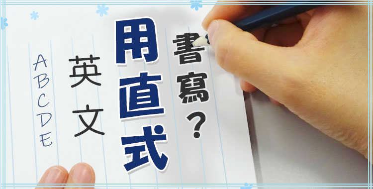 學習跟外國人一樣用英語簽名！