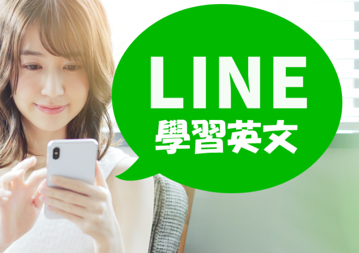 您能用英語說明「漁業」嗎？漁法、漁業相關單字也一併介紹！