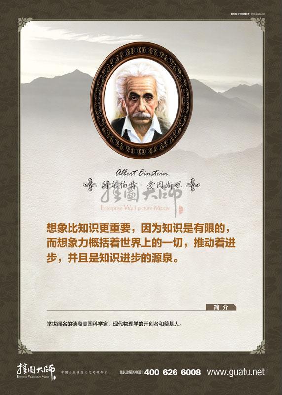 用知名企業的標語和偉人名言來學習英語！