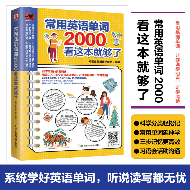 用英語介紹減肥相關的表達與國外的最新資訊!